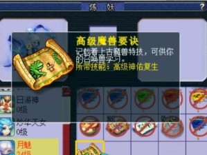 老王9技能须弥打书攻略，轻松应对任何书法挑战（掌握须弥打书的关键技巧，打造独一无二的书法境界）