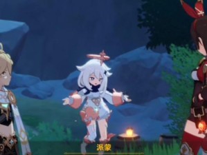 原神攻略（探索神秘世界，战胜凶猛怪鸟的实用技巧）