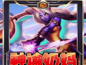 奇门之上奶妈，打造团队最强治疗（玩法攻略分享，带你轻松掌握）