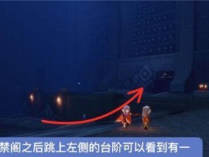 《光遇》永久光之翼掉了怎么找回？（跟随步骤轻松找回你的光之翼）