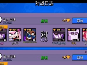《游戏大战第3集攻略指南》（成为游戏王者的必备秘籍！）