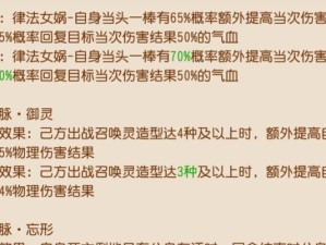 平安京中的孟婆传奇（一探决战平安京中的孟婆故事）