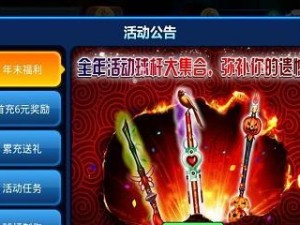 《台球帝国九游攻略，击球精准有技巧》（挑战台球顶级大师，成为九游王者！）