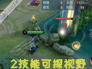 羿视野技能加点顺序攻略（卓越射手的增强力量，羿视野技能加点攻略解析）