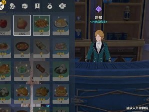 《原神》游戏豆腐获取指南（让你在游戏中轻松获得营养丰富的豆腐）
