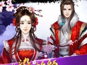 宫廷风云装扮攻略（探索中国古代宫廷装扮的魅力，重现皇家华服的辉煌）