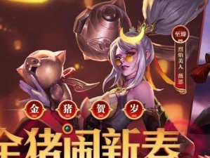 2019年LOL出装攻略大全（掌握关键装备，助你登顶战场）
