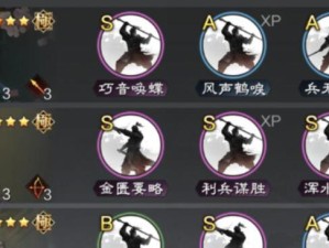 《赵云王昭君之战出装攻略》（掌握关键装备，制霸战场！）