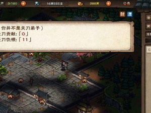 《烟雨江湖》南阳主线任务攻略（如何顺利完成南阳主线任务，成为江湖高手）