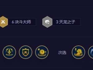 福星8决斗出装攻略大揭秘（掌握福星8决斗出装技巧，让你成为无敌战士）