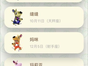 《以废土行动》中宠物狗的获取方式（探究以废土行动中宠物狗的获得途径，让你与忠诚伙伴并肩作战）