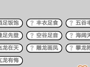 《神探小秀才》第71关攻略（如何在第71关中解锁所有线索和道具）
