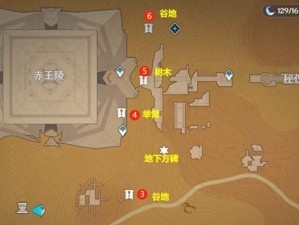 原神琥珀石攻略（探秘琥珀石的秘密，打造最强角色装备）
