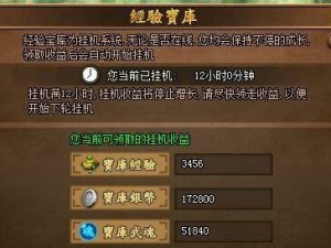 武魂装备升级攻略（打造强大武魂装备，助你在战斗中一马当先）