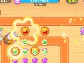保卫萝卜4七夕舞会第七关通关攻略（打造无敌阵容，顺利过关）