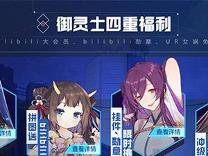 打造最强米诺陶诺斯，享受指令方舟游戏魅力（探究米诺陶诺斯的特点和培养技巧，提升游戏实力）