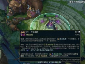 虚空女皇天赋出装顺序攻略（解密虚空女皇的天赋、装备选择及顺序，带你成为无敌的统治者！）