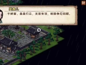 烟雨江湖凌霜枪法招式技能全面解析（掌握关键诀窍，游刃有余斗江湖）