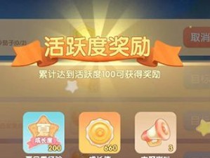 摩尔庄园手游好友添加攻略（详细流程教你如何快速添加好友）