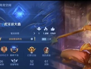 王者韩信攻略（揭秘韩信强势战力，让你在王者峡谷中无往不利！）