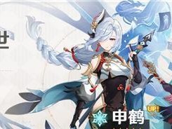 原神26版本复刻UP池顺序爆料（抢先揭秘最新UP池配置，助你稳赚不亏！）