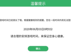 英雄联盟魔女通行证什么时候结束？（掌握英雄联盟游戏时间，充分利用魔女通行证。）