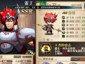 《梦幻模拟战手游附魔攻略》（全面解析所有附魔卷轴属性，让你成为攻略大师！）