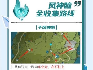 《原神珍珠速刷攻略》（让你迅速获得珍珠的方法和技巧）