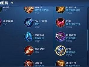 最新符文搭配攻略