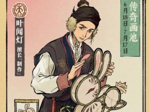 《江南百景图》游戏攻略（从入门到精通，轻松完成江南食神成就！）