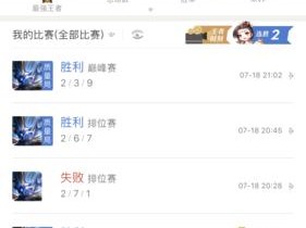 钟馗最新符文出装攻略解析（解锁钟馗最强战力，席卷对手的霸道钟馗符文出装攻略）