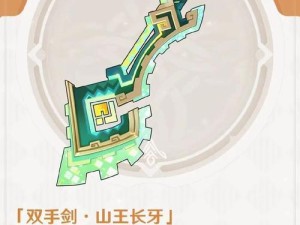 原神23角色及武器卡池一览（探究原神最新角色和武器，抢先制定抽卡计划）