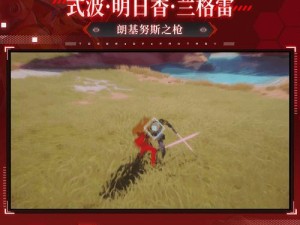 《幻塔》游戏原能兽解锁攻略（如何解锁原能兽，成为幻塔最强战士？）