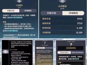 《原神甘雨强度全面分析》（甘雨值得抽取的原因、技能特点详解、配合角色推荐）