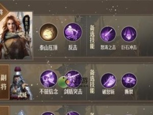 《以重返帝国》技能加点攻略（掌握技能加点窍门，让你在战场上无往不利！）