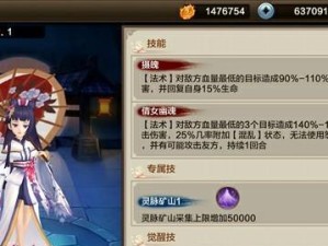 《召唤师小游戏攻略指南》（玩转召唤师小游戏的必备攻略与技巧）