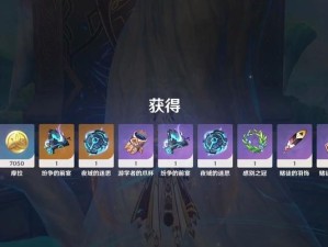 《原神清日常攻略》（每日必做活动一览，轻松提升游戏进程）