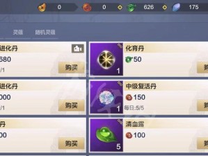 《妄想山海》游戏铁矿获取攻略（如何轻松获取大量铁矿，让你在游戏中一战成名）