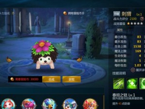 拉结尔奈落之地副本攻略（打法详解，助你轻松通关）