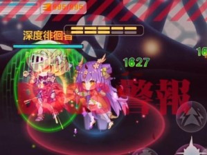 《崩坏学园2幻海苍域S7通关攻略》（掌握这个关卡，你就是游戏王者！）