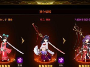 十二战绩技能加点攻略（解锁技能，提升战力，玩转十二战绩！）