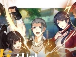 《一人之下》决斗系统游戏玩法详解（打造最强斗士，挑战无敌对手）