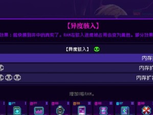 《深渊之下，以霞凛然崛起——以霞在深渊出装攻略》（霞大招闪耀，如何打造最佳输出装备？）