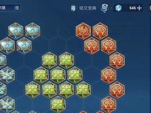 李白出装带铭文攻略（李白出装铭文选择与技巧）