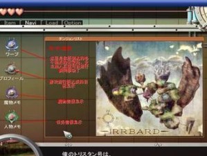 双星物语2宠物攻略（打造最强阵容，战无不胜！）