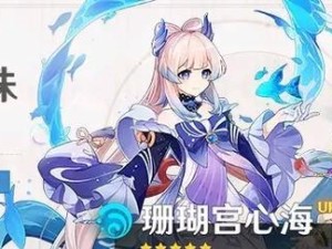 《原神》3.0陵薮市朝祈愿：开启狩猎模式，解锁更多福利！