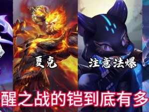 觉醒之战女帝出装攻略（打造最强女帝，装备选择全解析）