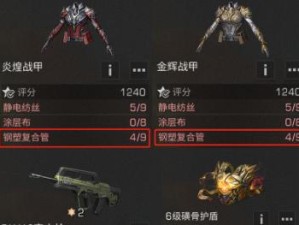 轻松学会《明日之后》第三季清炒春笋的制作（掌握清炒春笋的口感和技巧，美味佳肴，惊艳味蕾）