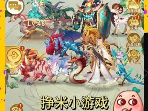 山海经游戏极速版攻略（逐梦山海经，解锁无尽冒险乐趣！）