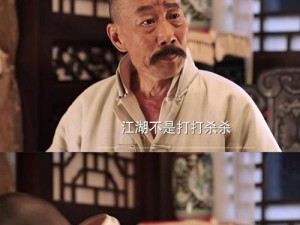 《都是人情世故》第十三关河神通关攻略（掌握技巧，轻松过关）